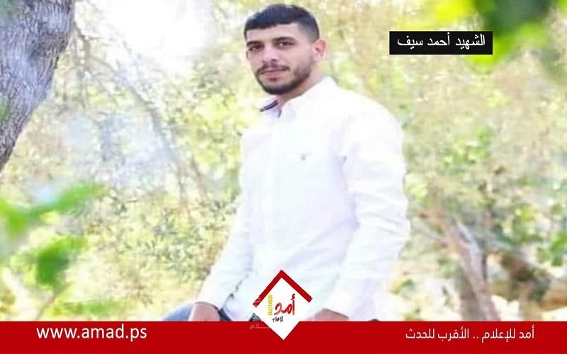 قوى وفصائل فلسطينية تنعي الشهيد أحمد سيف