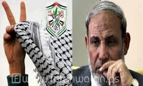 "فتح" تنتقد تصريحات الزهار وتنفي التوصل لاتفاق حول الحكومة وتؤكد حدوث اتصال هاتفي بين ابو مرزوق والاحمد