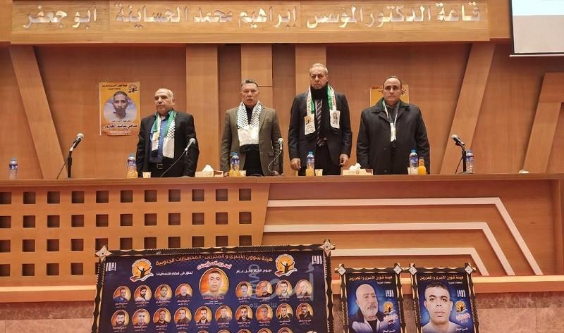 غزة: جامعة الإسراء تستضيف فعاليات تضامنية مع "الأسرى"