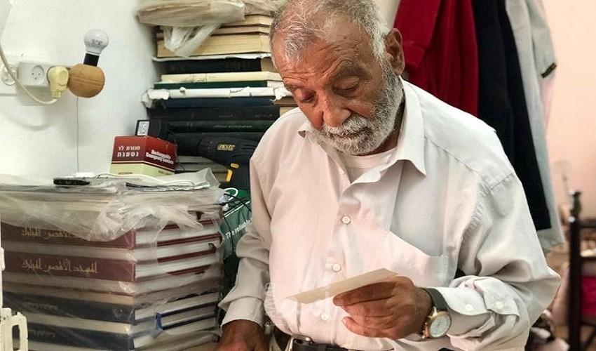 الثقافة تنعى فهمي الأنصاري صاحب مكتبة الأنصاري الشهيرة في القدس