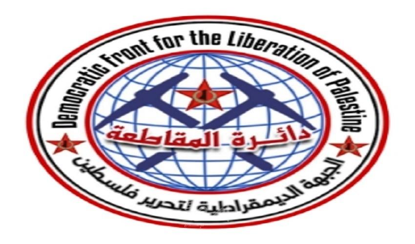 التقرير الـشهري (24) لدائرة المقاطعة بالديمقراطية على الصعيد الدولي