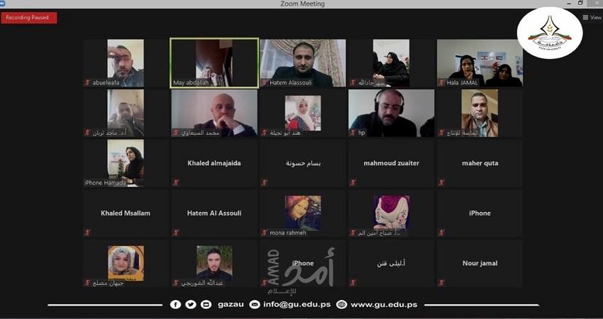 عمادة الدراسات العليا بجامعة غزة تنظم محاضرة علمية حول نظرية المتاهة