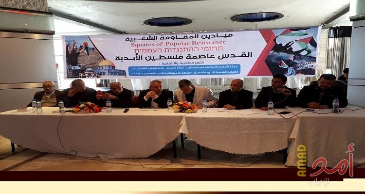 بالصور.. فصائل فلسطينية تدعو للمشاركة في مسيرات العودة في الـ 30 من الشهر الجاري