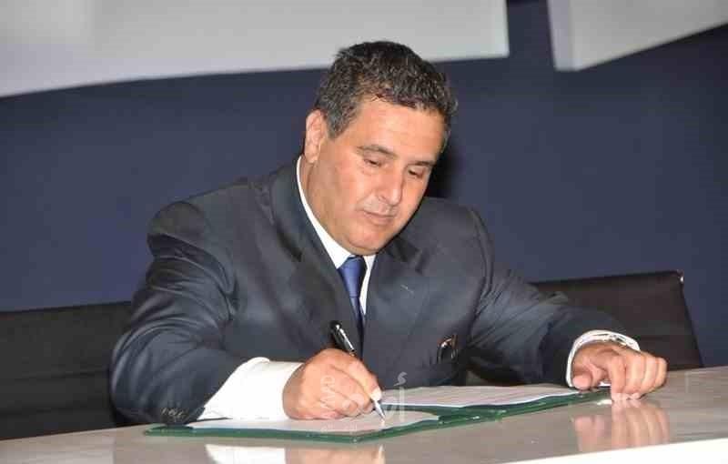 أخنوش يبدأ "الإثنين" زيارة رسمية للسعودية