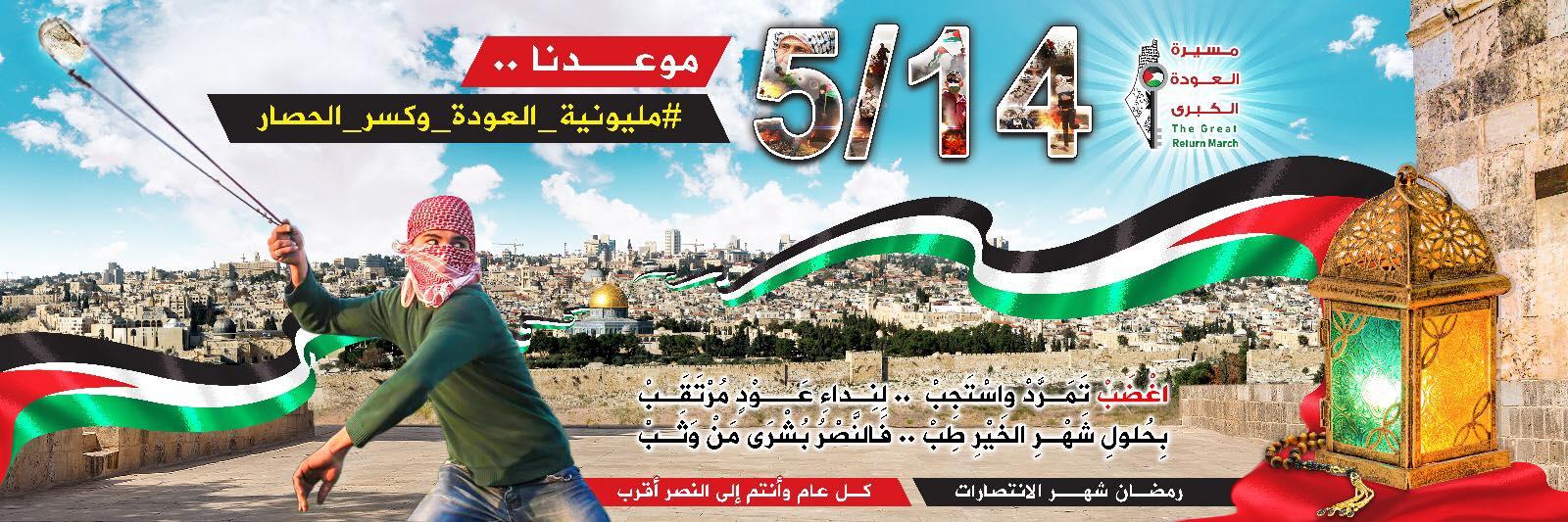 بعد تصريحات نتنياهو.."الكابينت" يبحث الأحد "الوضع الإنساني" في غزة وسبل  التهدئة