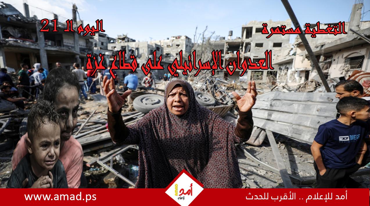 أولاً بأول.. معركة غزة: "طوفان الأقصى" في مواجهة "السيوف الحديدية"