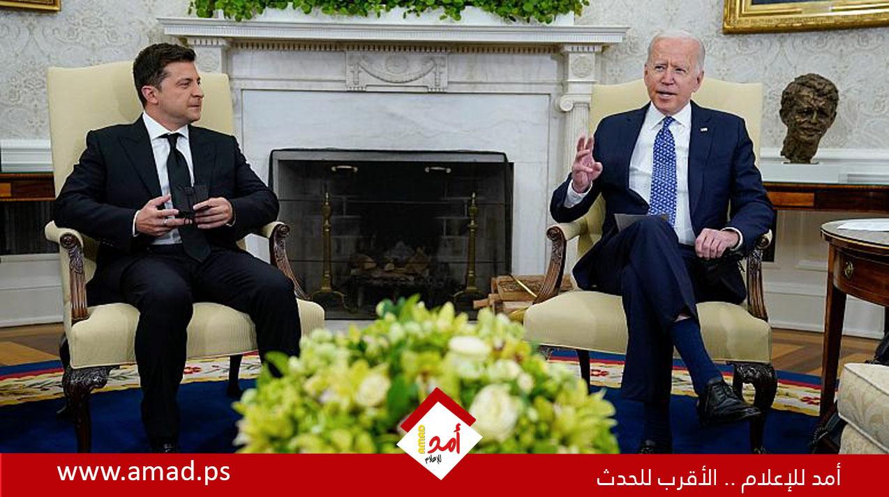 يورونيوز: فروق جوهرية بين مقاربة بايدن وزيلينسكي للأزمة في أوكرانيا