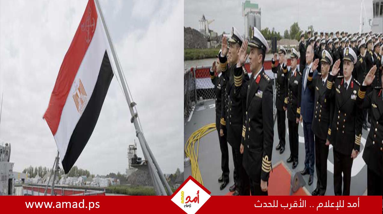 قائد القوات البحرية يرفع علم مصر على الفرقاطة "القهار" - تفاصيل