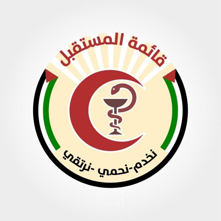 المكتب الحركي للصيادلة ساحة غزة: الحكومة سلبت حق النقابة في تفعيل تسعيرة دوائية موحدة