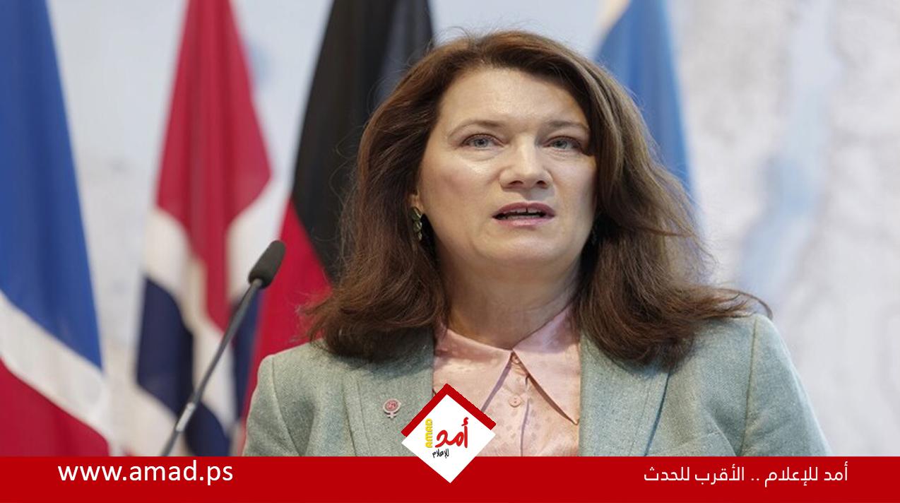 وزيرة الخارجية السويدية ترفض تحذير روسيا لبلادها حول الناتو