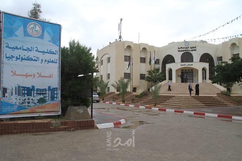 مطالبات لحل قضية موظفي "العقود" في الكلية الجامعية بخانيونس