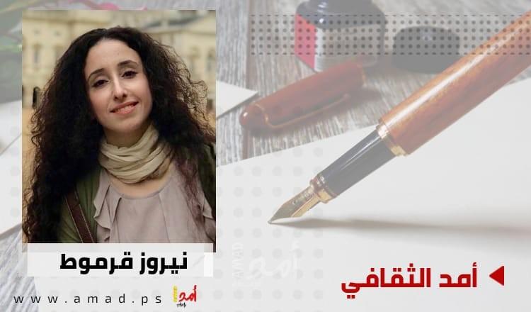 تخبطات أمل فلسطيني ..