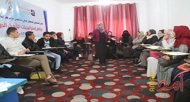 المجلس الفلسطيني للتمكين يعقد اللقاء الثالث لبرنامج إستراتيجيات التأهيل الدولي برفح