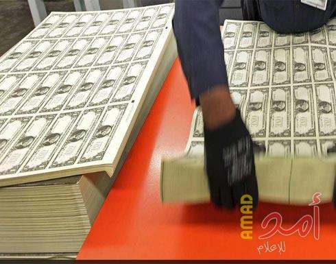 معهد التمويل الدولي:  233 تريليون دولار مستوى الديون العالمية