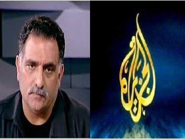 بالوثائق .."اليوم السابع" يواصل كشف دور "عزمى بشارة" و"الجزيرة" في التآمر على سوريا
