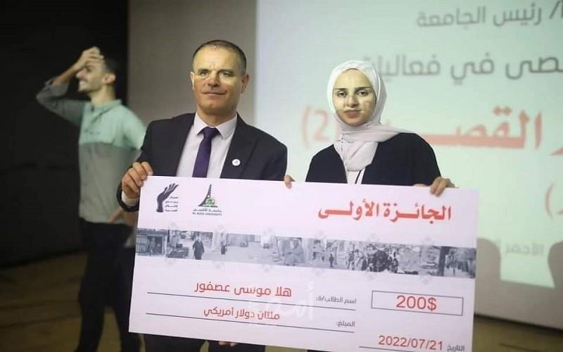 الإعلامية هلا عصفور تفوز بالمركز الأول في مسابقة الأفلام بجامعة الأقصى