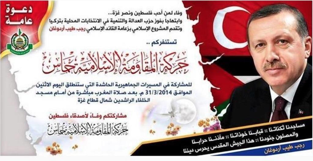 سر فوز حزب أردوغان رغم اتهامات الفساد