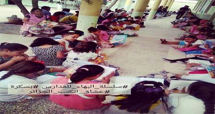 بالصور.. اتحاد طلاب فلسطين بالجزائر "سلسلة البهاء لقراءة الكتب" تدعم صمود شعبنا