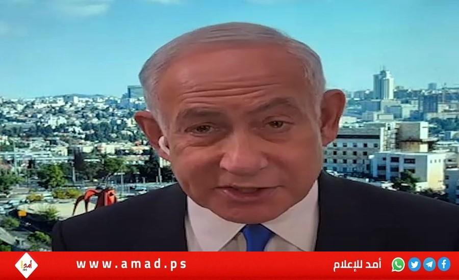 العربية: نتنياهو يحث أمريكا على إعادة تأكيد التزامها تجاه السعودية