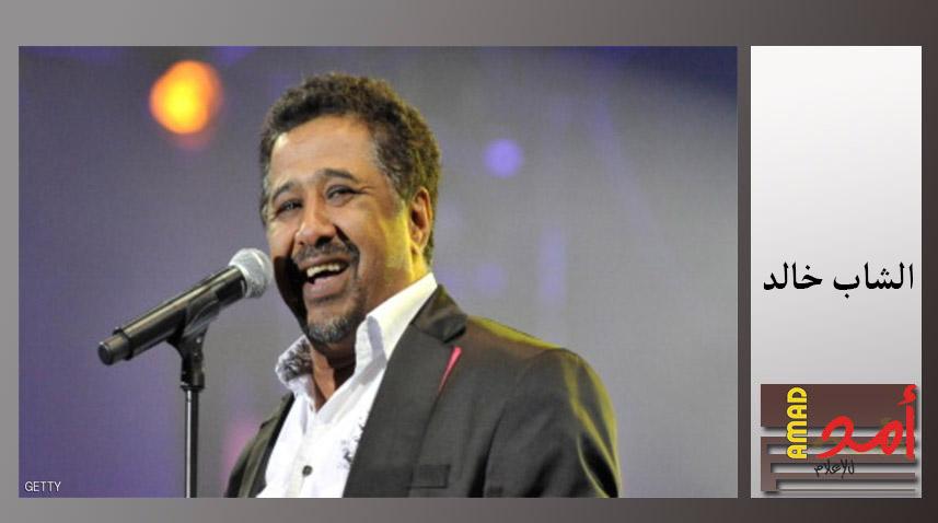 الشاب خالد أول ضحايا الشائعات فى 2021 .. شاهد