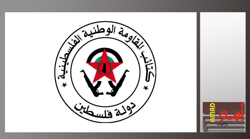 كتائب المقاومة الوطنية: رفعنا درجة الاستعداد لـ "القصوى"