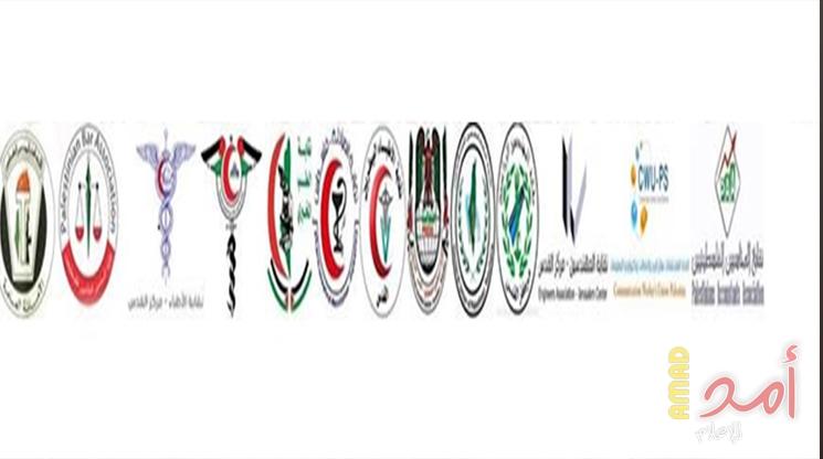النقابات المهنية تعلق عضويتها في مجلس الضمان وترفض التسجيل لحين الاستجابة لمطالبها