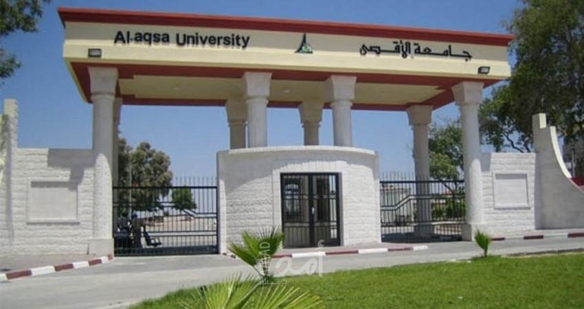 استمرار اضراب العاملين في جامعة الأقصى للمطالبة بحقوقهم