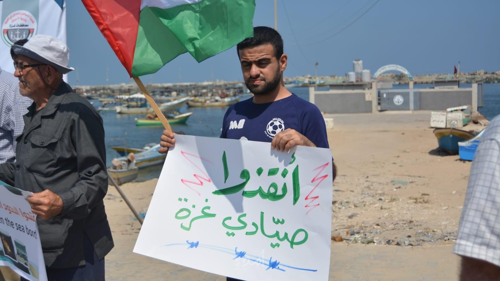 صيادون فلسطينيون يشتكون عبر "أمد" ممارسات جيش الاحتلال وانتهاكاته  - صور وفيديو