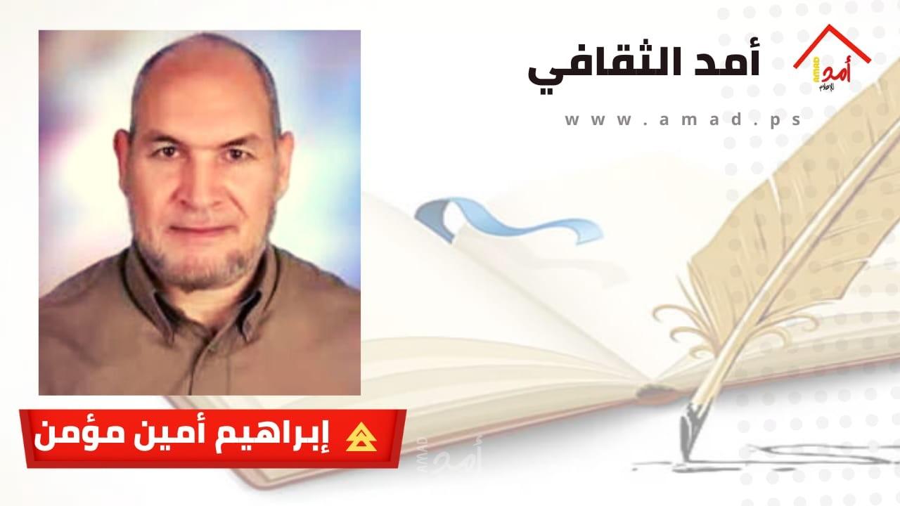 ابدأ بنفسك أولا