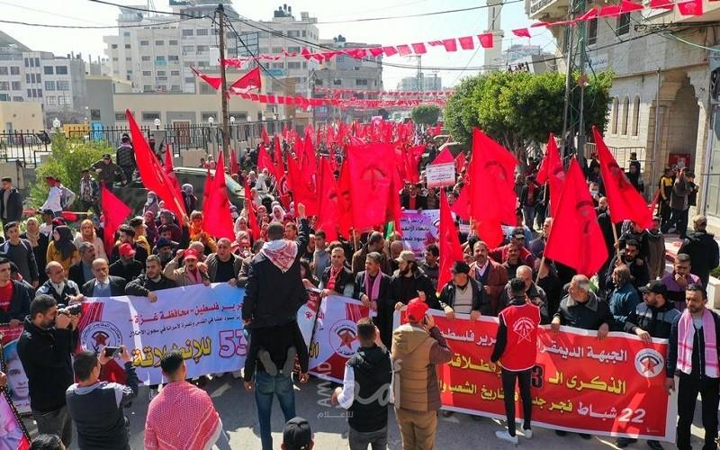 عشرات الآلاف يشاركون في مسيرة ومهرجان انطلاقة "الديمقراطية" بغزة - صور