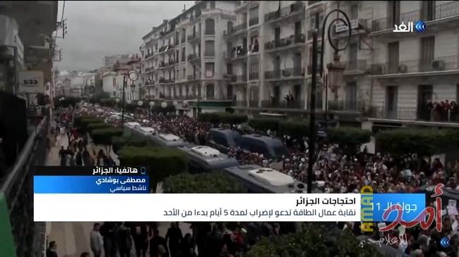 الجزائر: تقديم عطلة الجامعات لإضعاف الاحتجاجات... والحقوقي "بوشادي" يتحدث عن إصابات واعتقالات