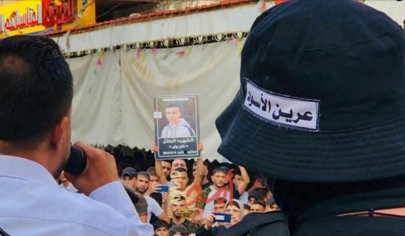 نداء من "عرين الأسود" إلى أهالي جنين ونابلس