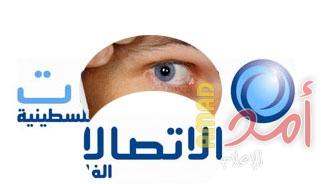 "الاتصالات" تعلن النتائج المالية للربع الأول من العام 2016