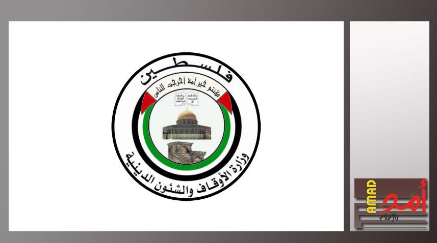 الأوقاف توقع عقدا لتشغيل وإدارة مقام النبي موسى