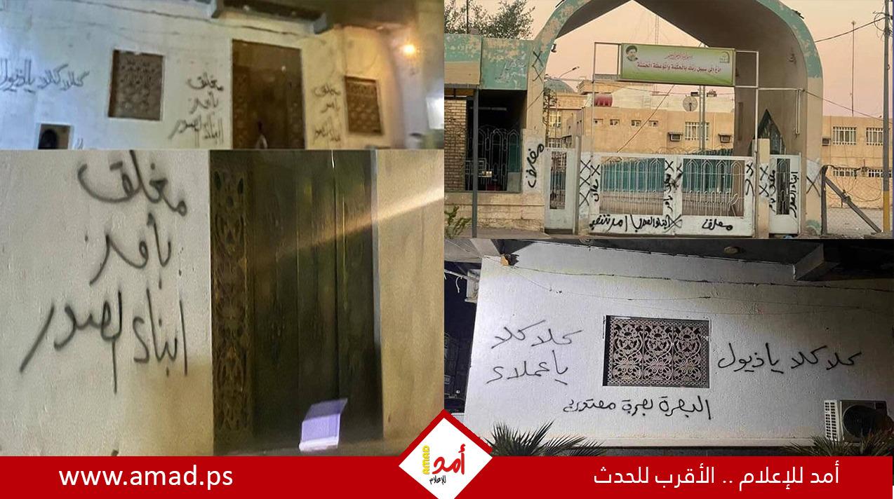 العراق: توتر بين حزب الدعوة والتيار الصدري وحرق مقار حزبية.. بالصور