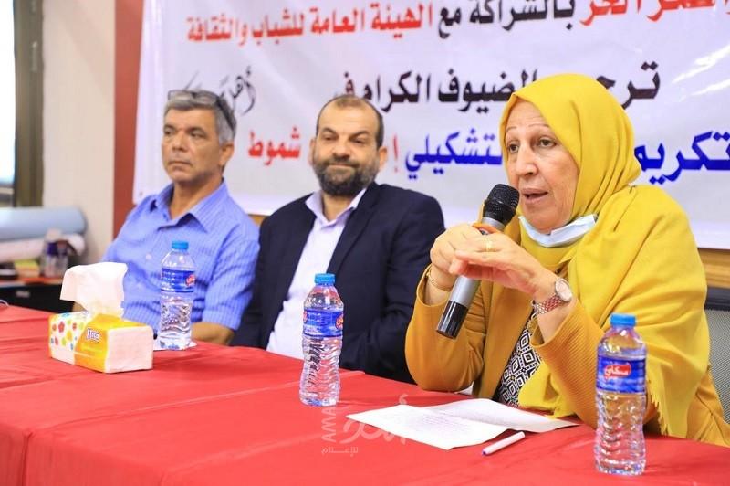 "الشباب والثقافة" تكرّم الفنان التشكيلي الراحل "اسماعيل شموط"