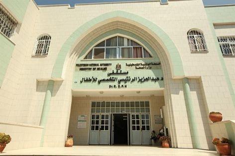 غزة: بعد نقل عيادة الولادة  اغلاق مستشفى الرنتيسي للأطفال