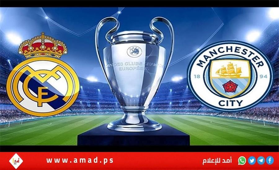 مانشستر سيتي ينجو من الهزيمة أمام ريال مدريد "بقذيفة" بلجيكية - فيديو