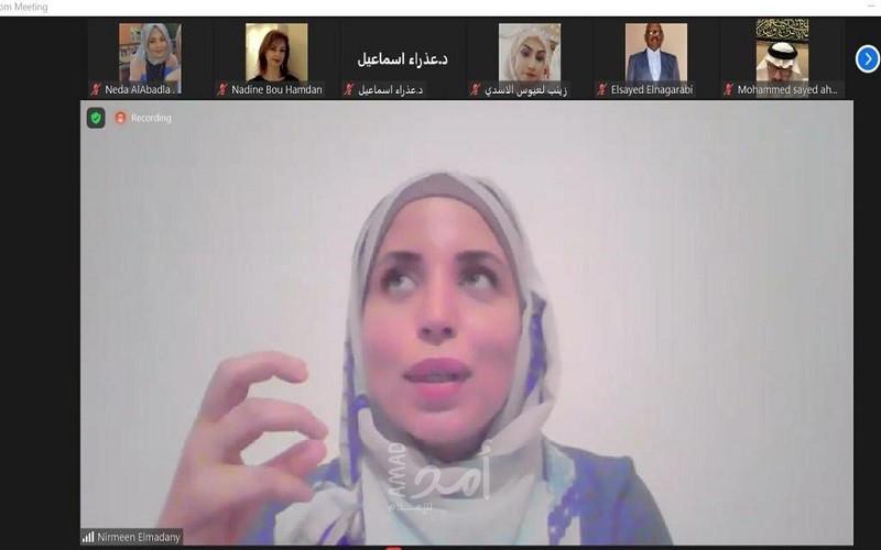 بيلر يعقد ملتقى علمي دولي مشترك في يوم الشباب العالمي