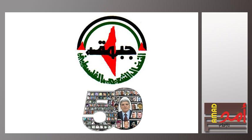 النضال الشعبي تؤكد التمسك بالثوابت بذكرى رحيل خالد العزة