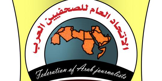 "الصحفيين العرب" يشيد باتفاق المصالحة بين حركتي فتح وحماس