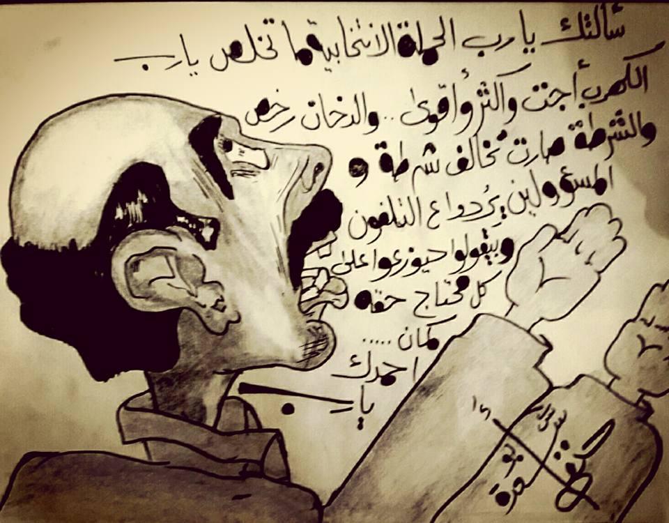 مزايا الحملة الانتخابية