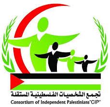 الشخصيات المستقلة تستنكر اختطاف القيادي محمود الزق