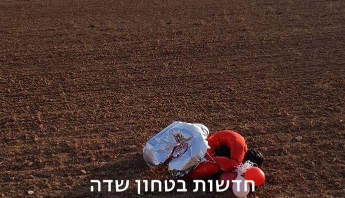 إعلام عبري: العثور على بالونات متصلة بأجسام مشبوهة قرب السياج الفاصل مع غزة