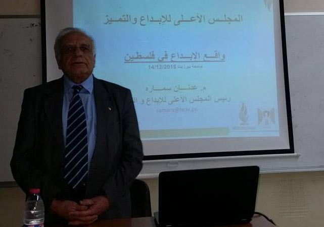 سمارة: نسعى لتحويل خريجي الجامعات المبدعين من باحثين عن فرص عمل الى منتجين لها