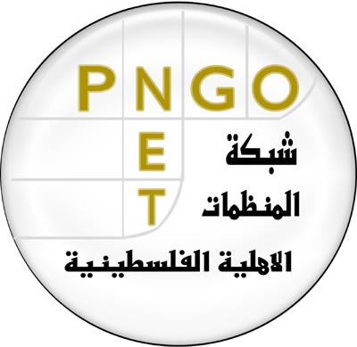 هيئة شؤون المنظمات الأهلية تفتتح معرضها الثاني"خيرات بلادي"