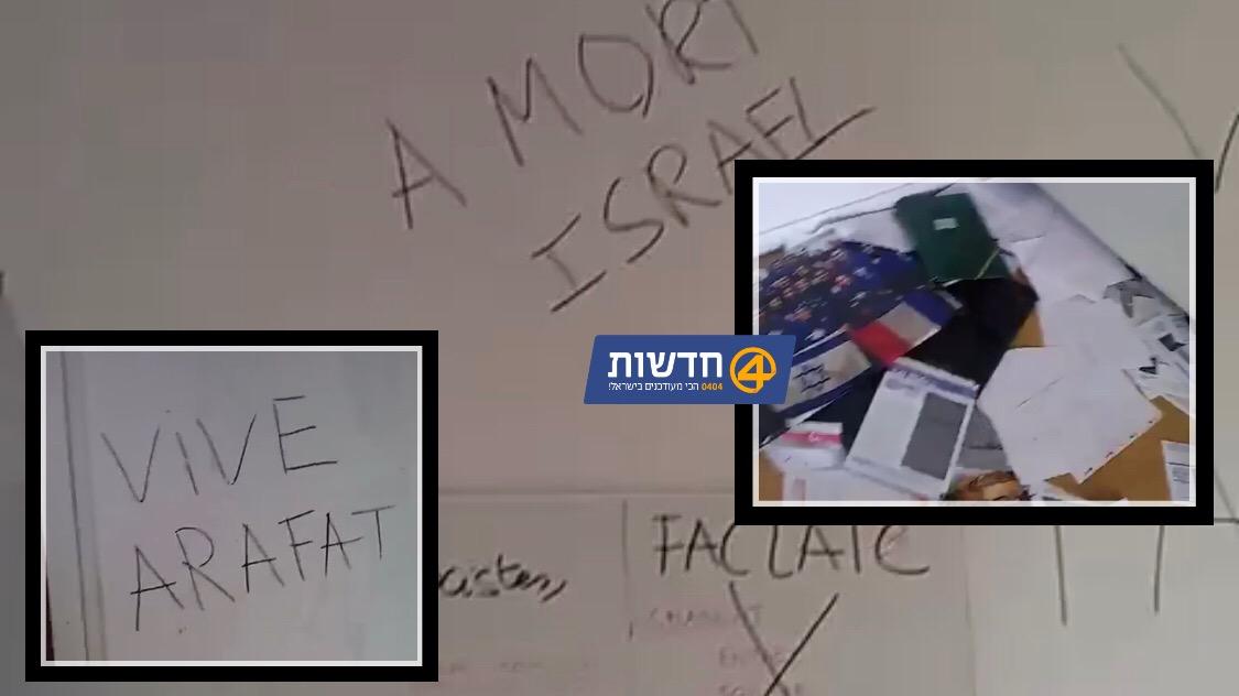 "عاش عرفات".. "عاشت فلسطين" شعارات كتبت بقاعة المؤتمرات اليهودية في جامعة باريس
