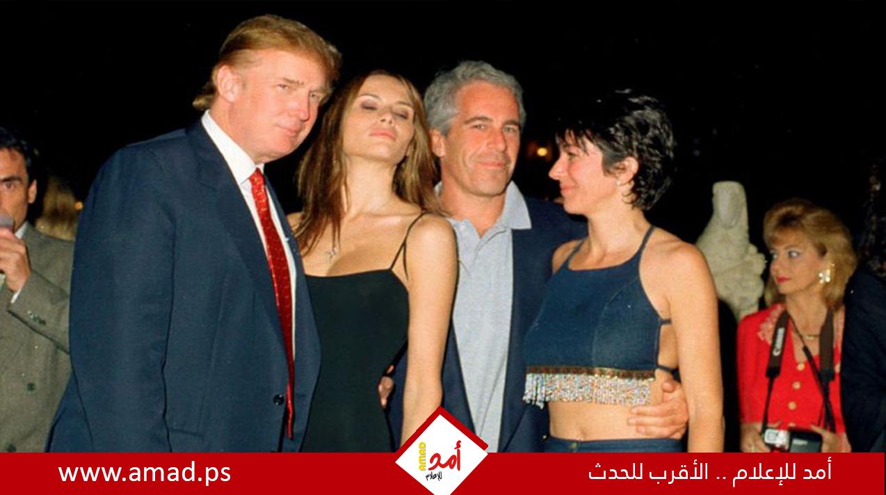القصة الكاملة لجزيرة المتعة المحرمة.. وتورط أمير بريطاني وزعيمين أمريكيين ورئيس وزراء إسرائيلي