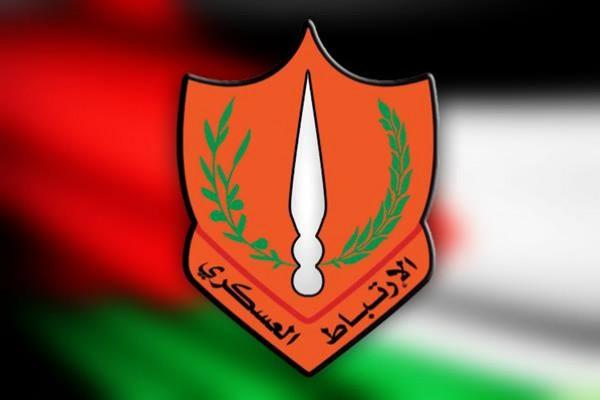 الارتباط العسكري يعيد فتح مدخل بيتا جنوب نابلس