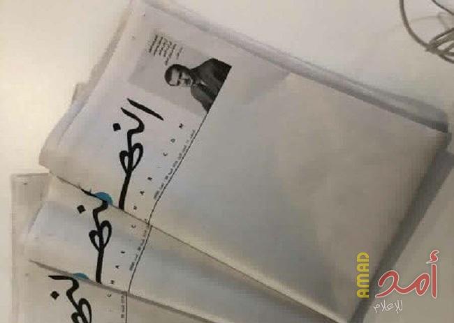 أعرق صحف لبنان.."النهار" تصدر بصفحات بيضاء وسط تكهنات بالإفلاس!